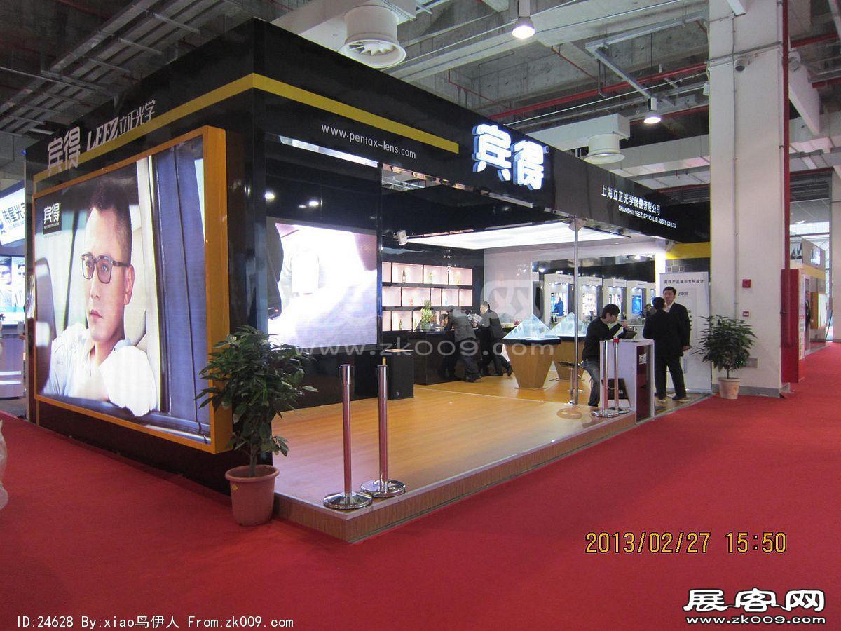 眼镜展