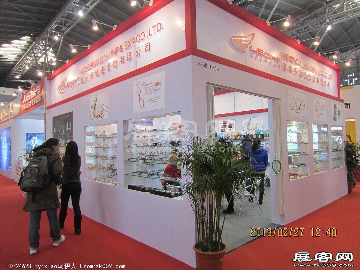 眼镜展