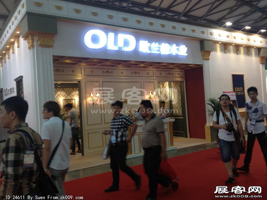2015卫浴展2