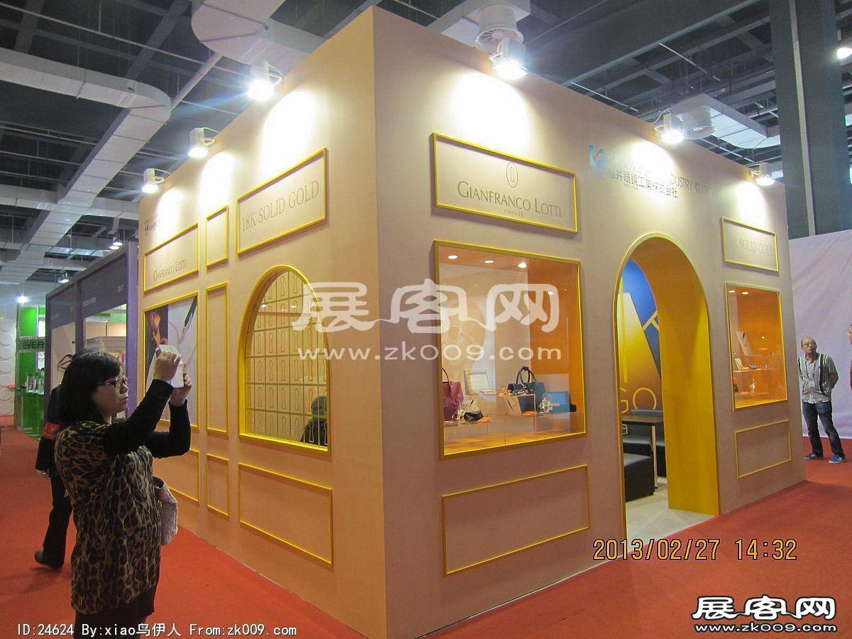 眼镜展