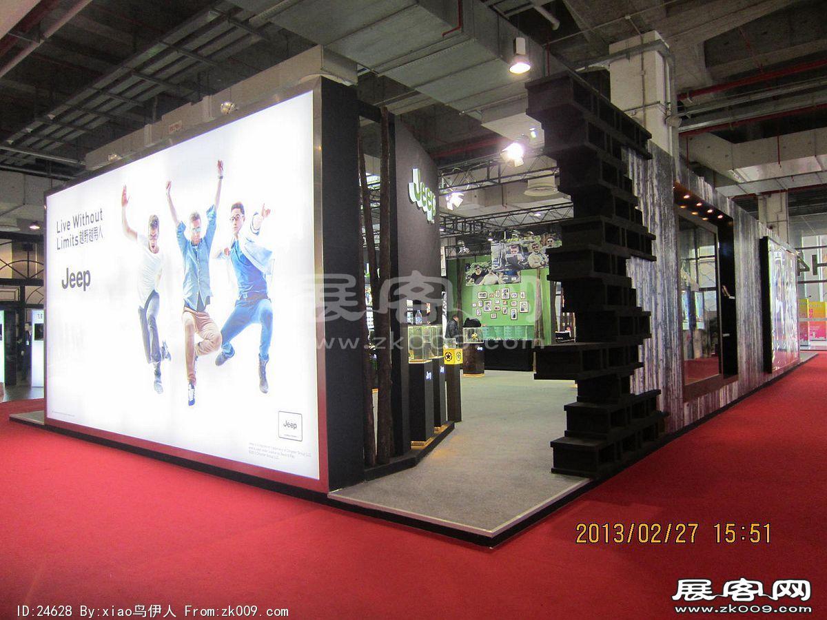 眼镜展