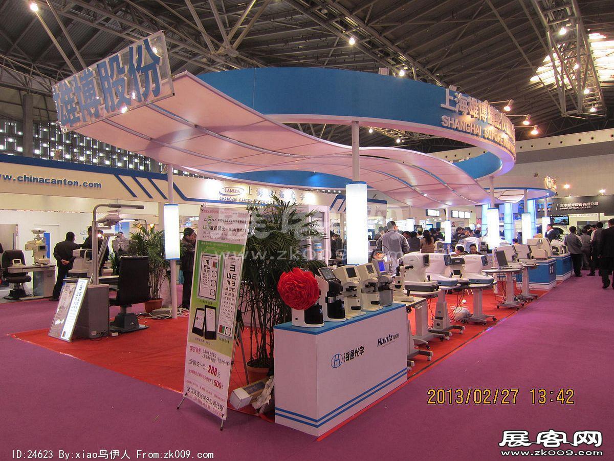 眼镜展