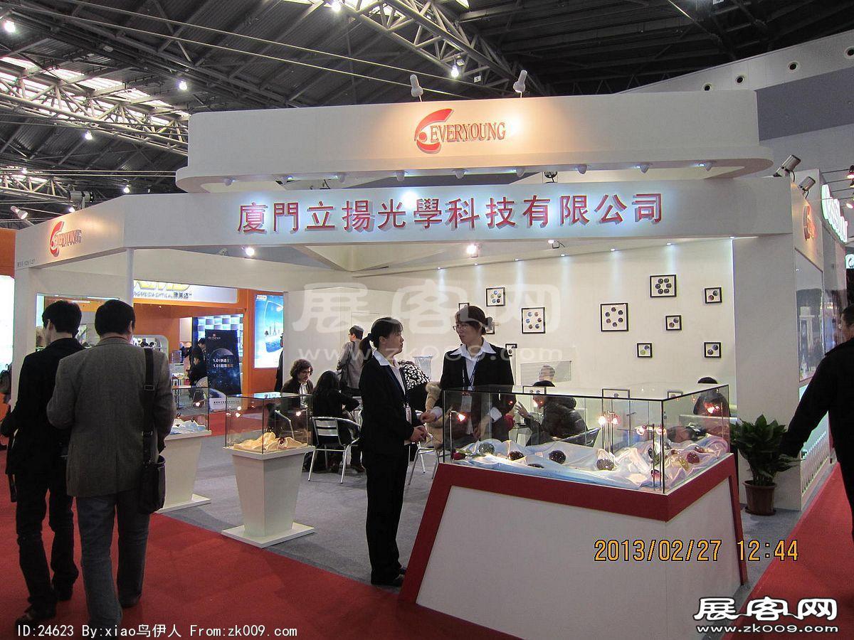 眼镜展