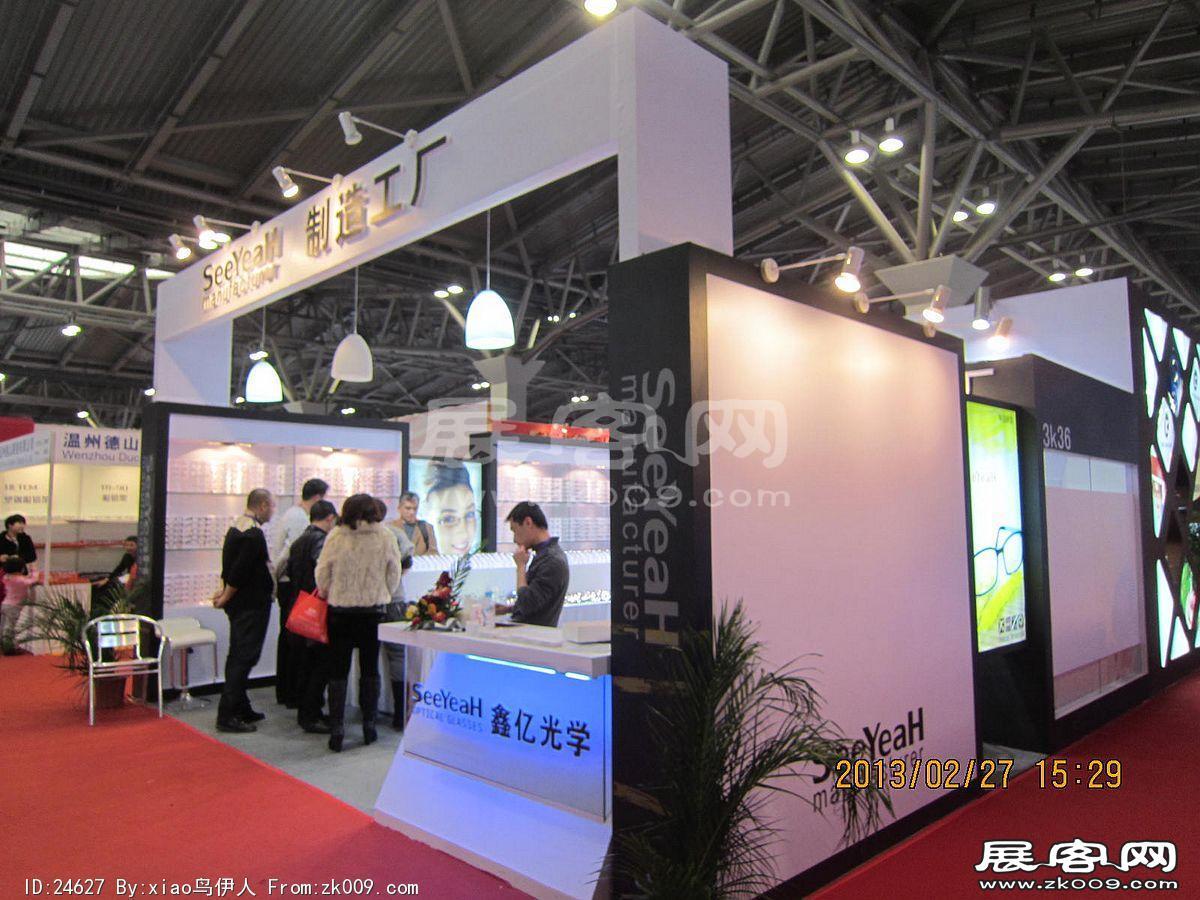 眼镜展