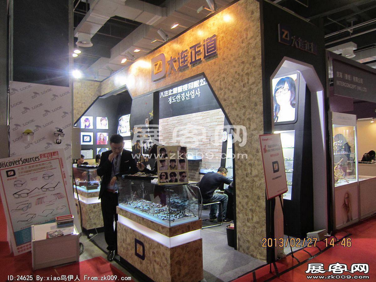眼镜展