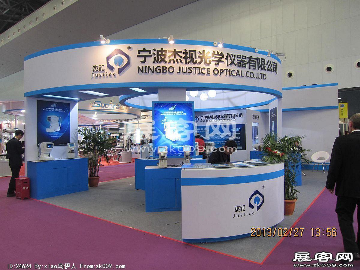 眼镜展
