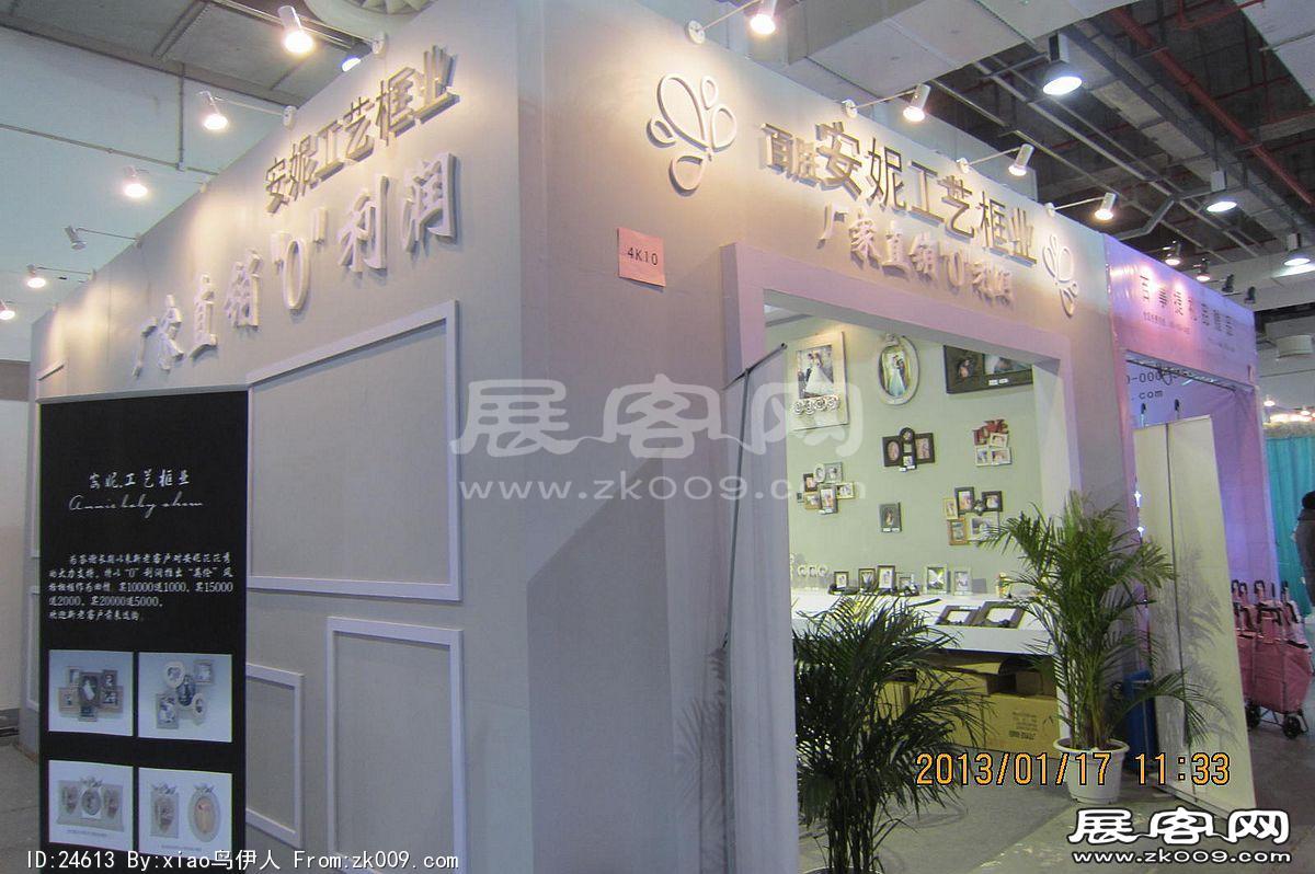 婚纱展