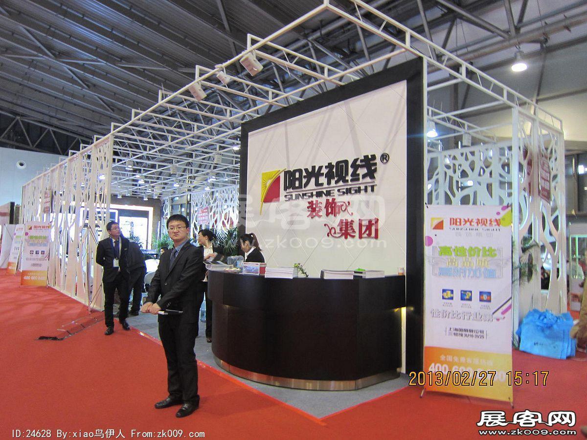 眼镜展