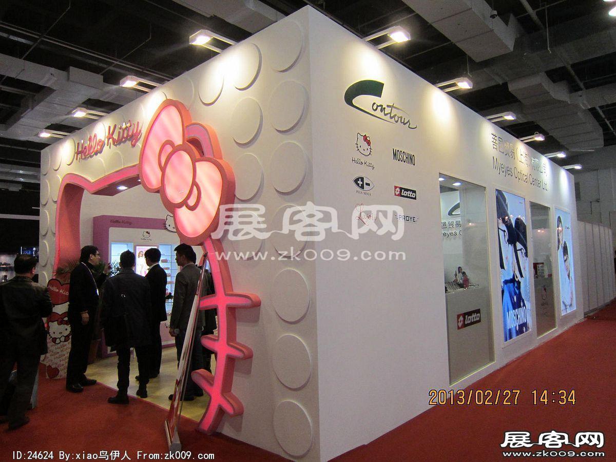 眼镜展