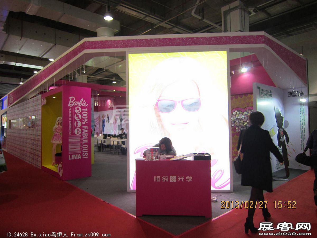 眼镜展