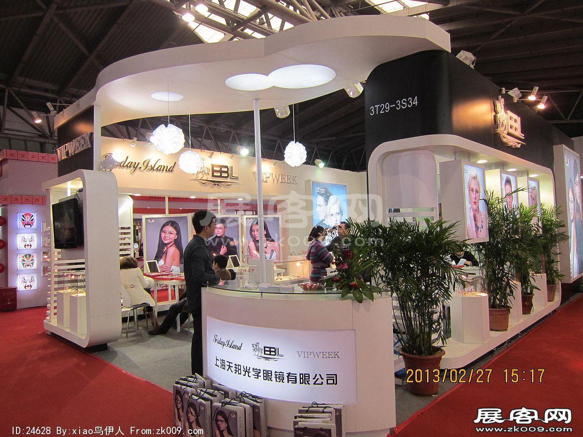 眼镜展