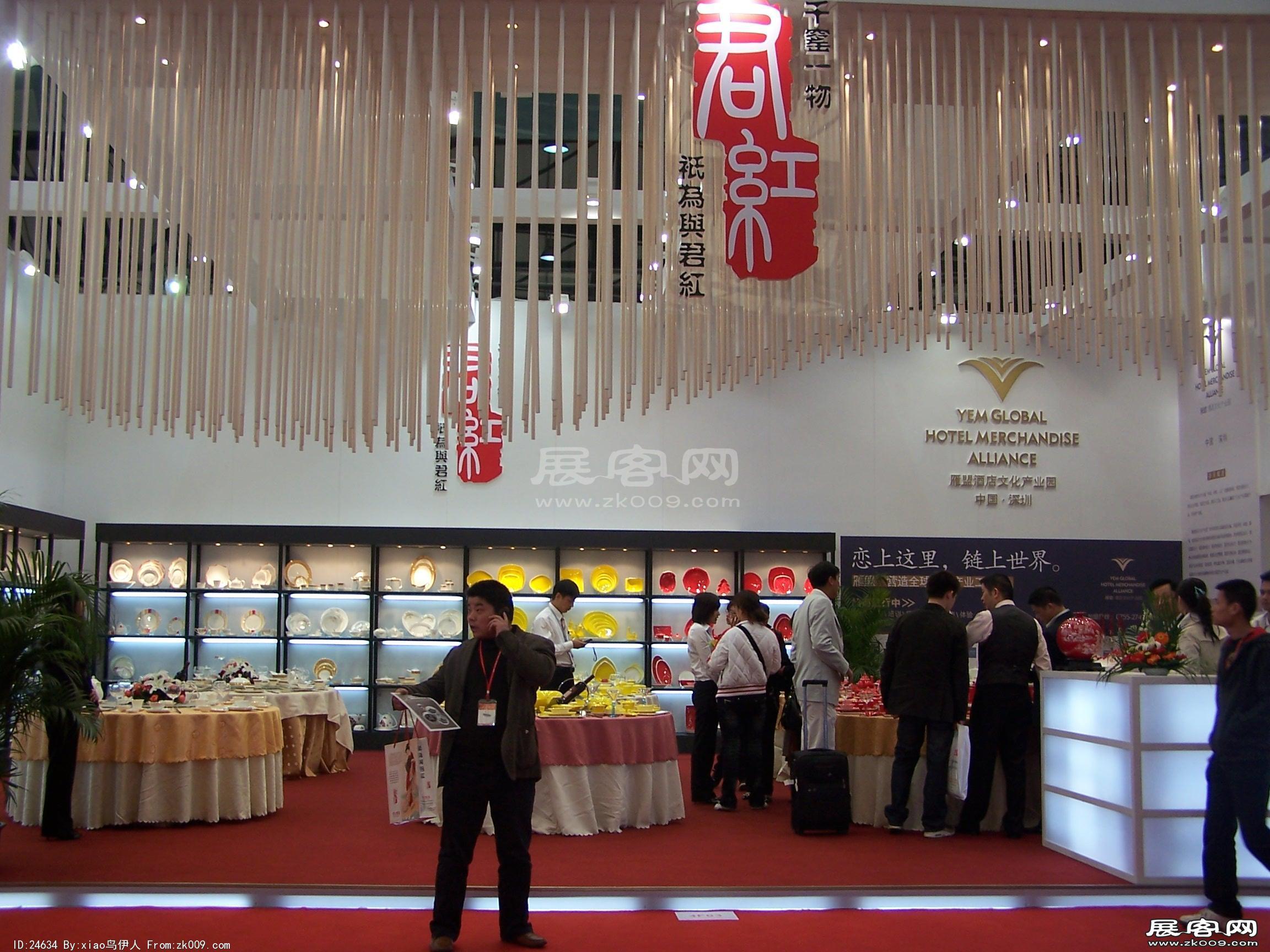 陶瓷展
