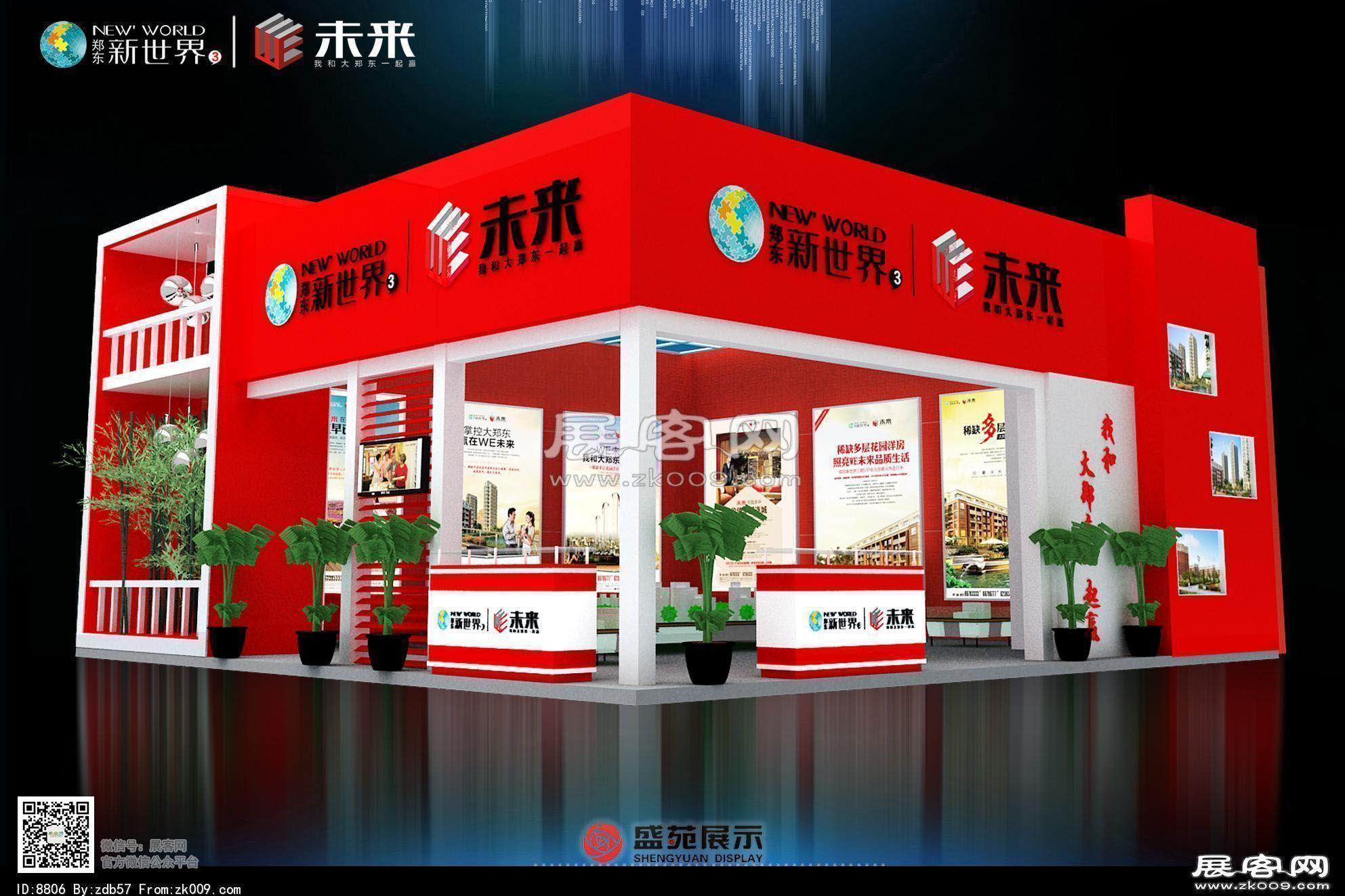 郑东新世界