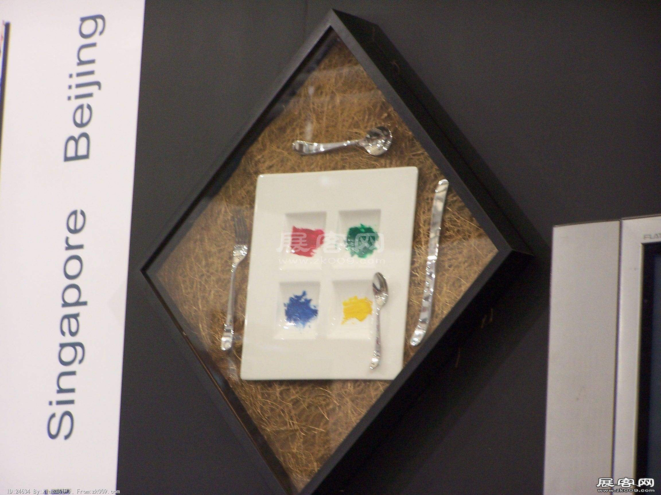 陶瓷展