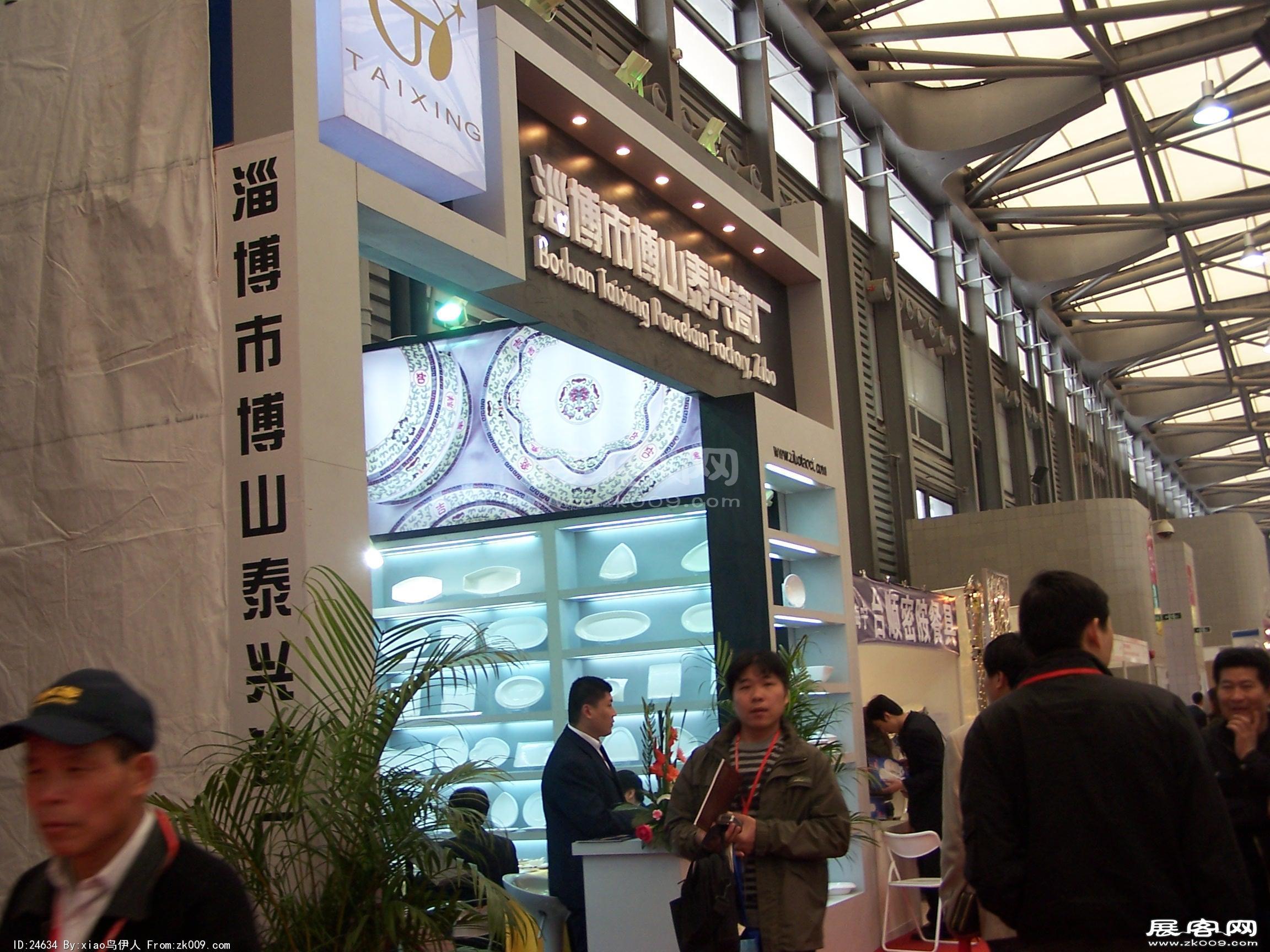 陶瓷展
