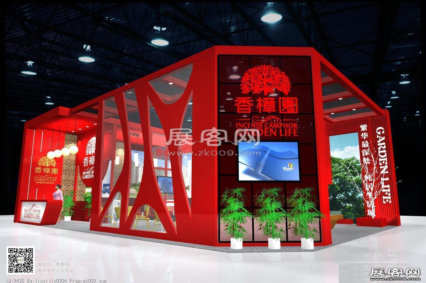 香樟园