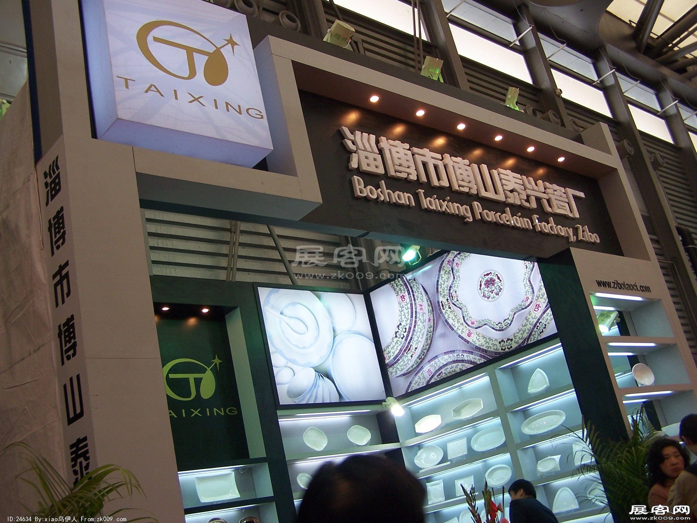 陶瓷展