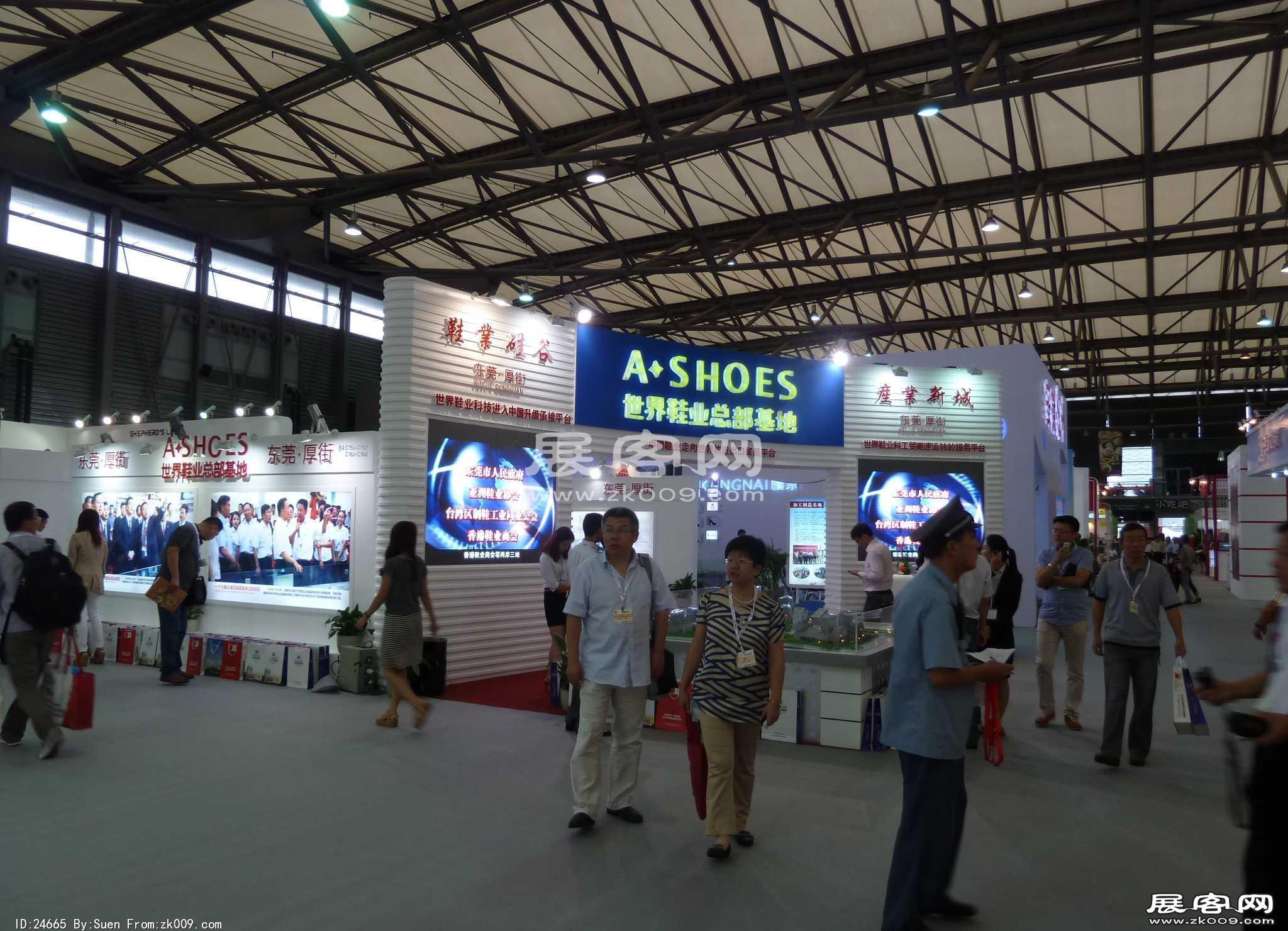 2012 9.5上海皮革展