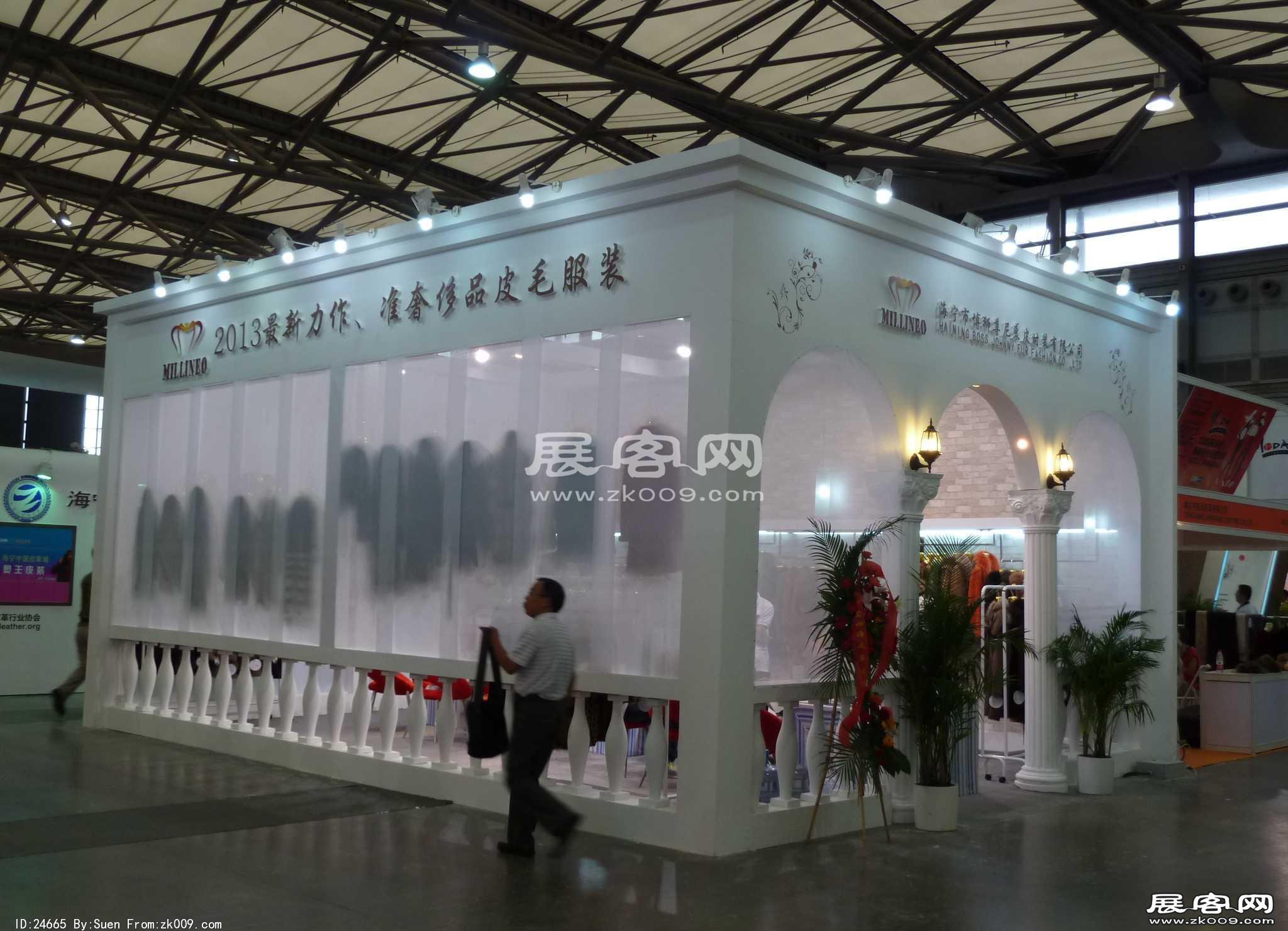 2012 9.5上海皮革展