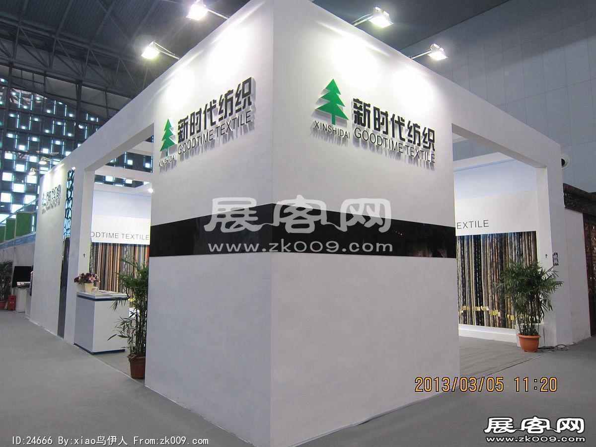 纺织展