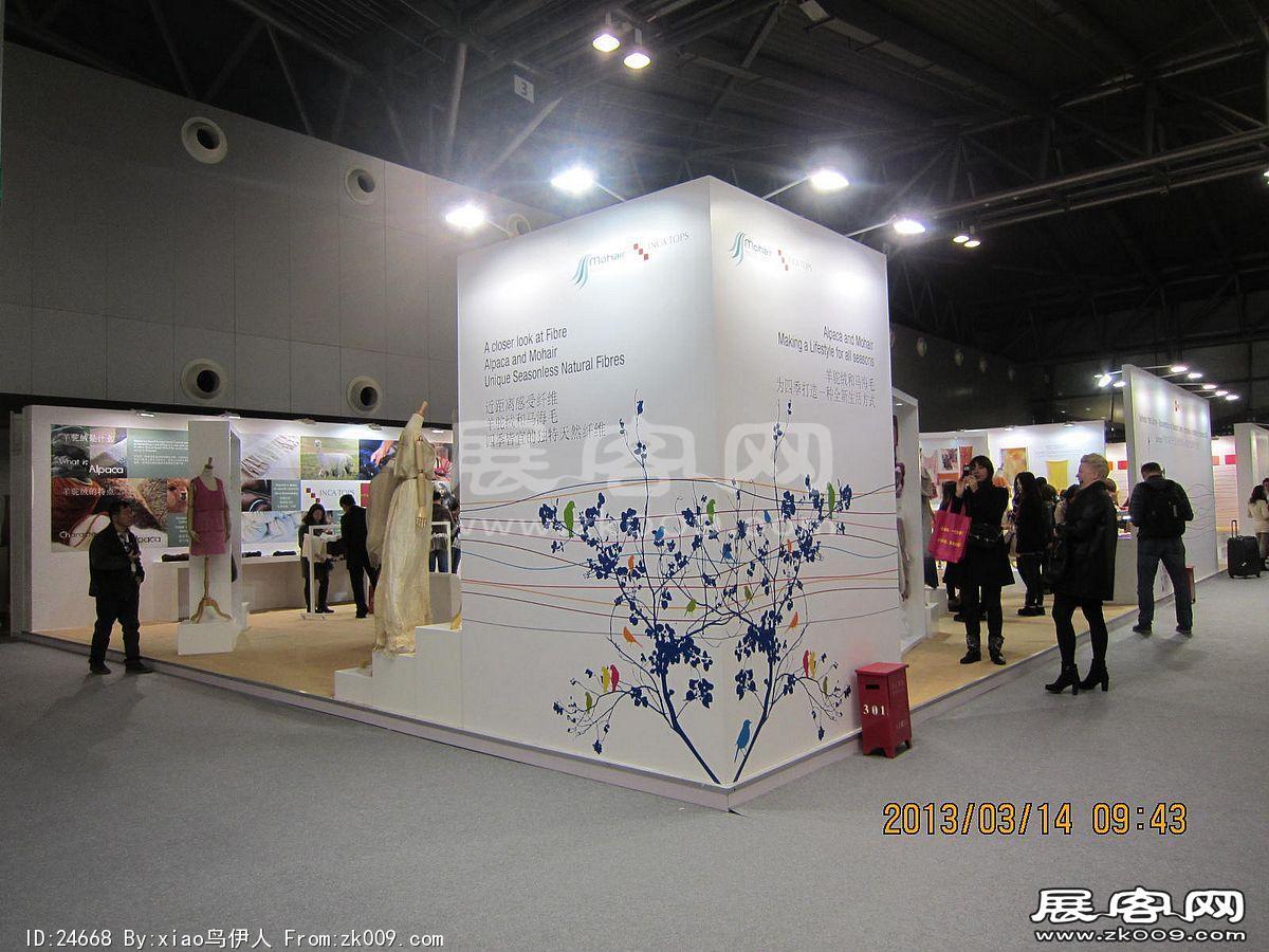 家用纺织展