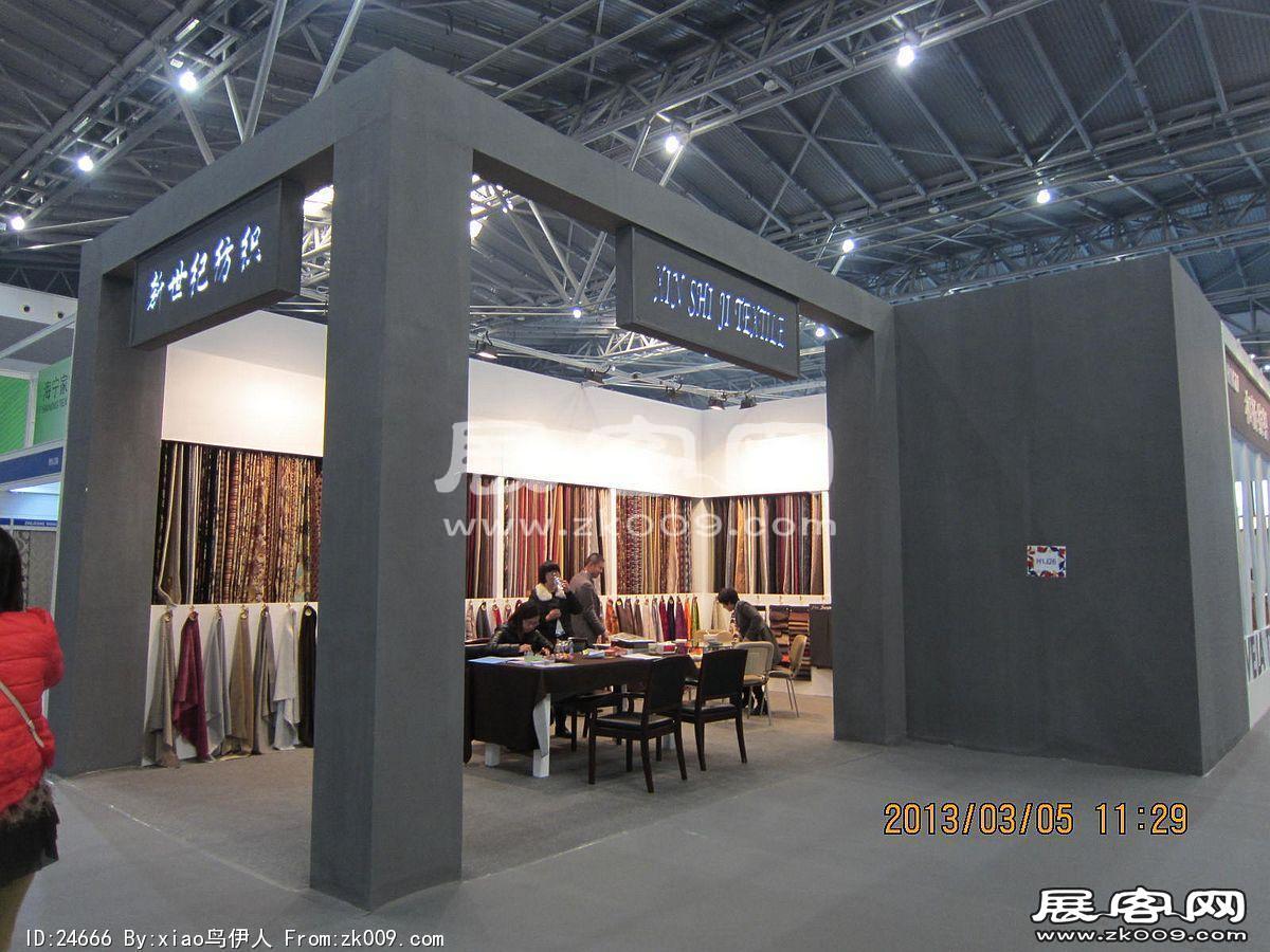 纺织展