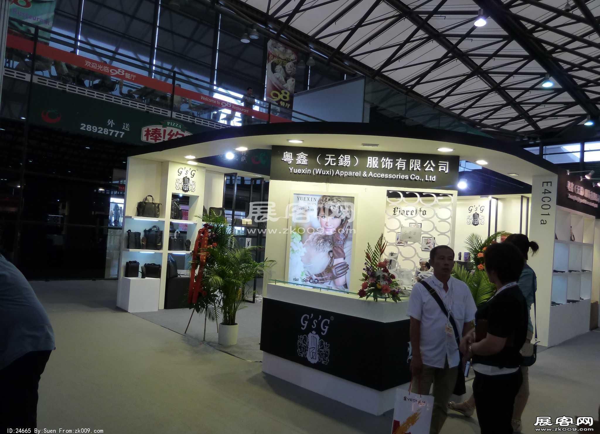 2012 9.5上海皮革展