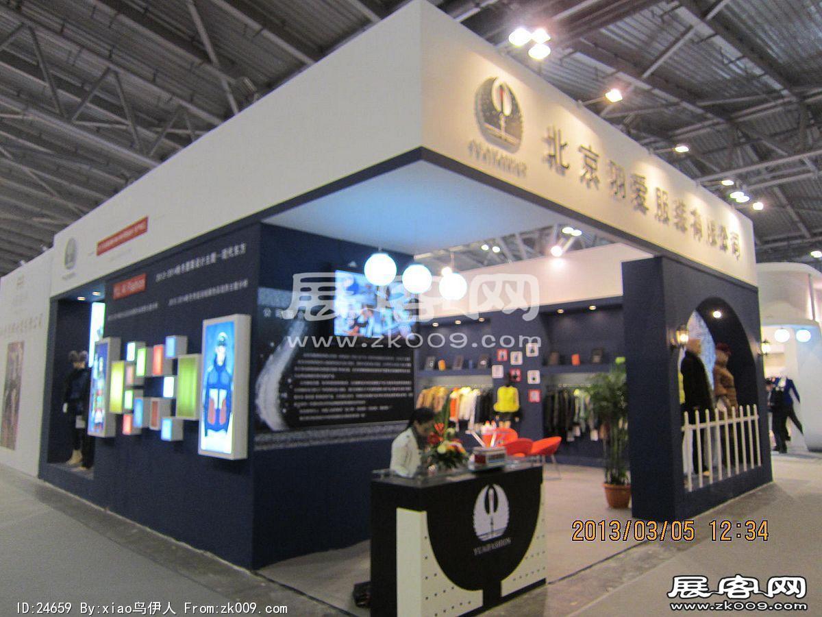 纺织面料展