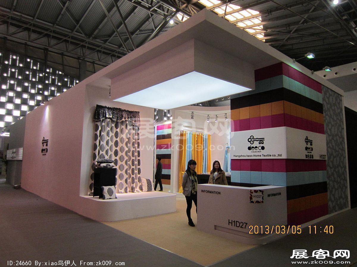 纺织面料展