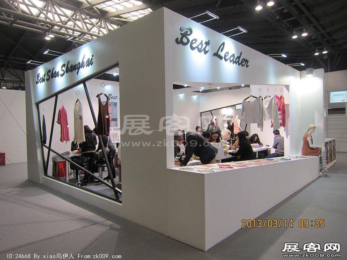 家用纺织展