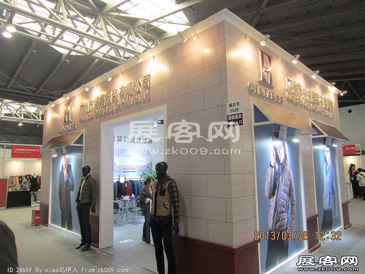 纺织面料展