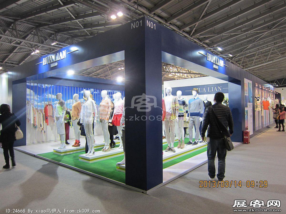 家用纺织展