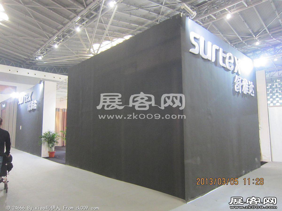 纺织展