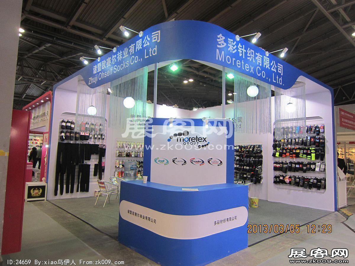 纺织面料展
