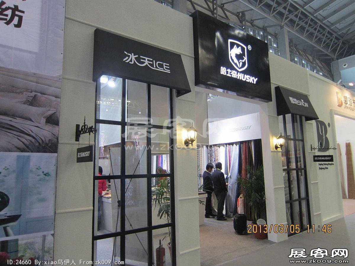 纺织面料展