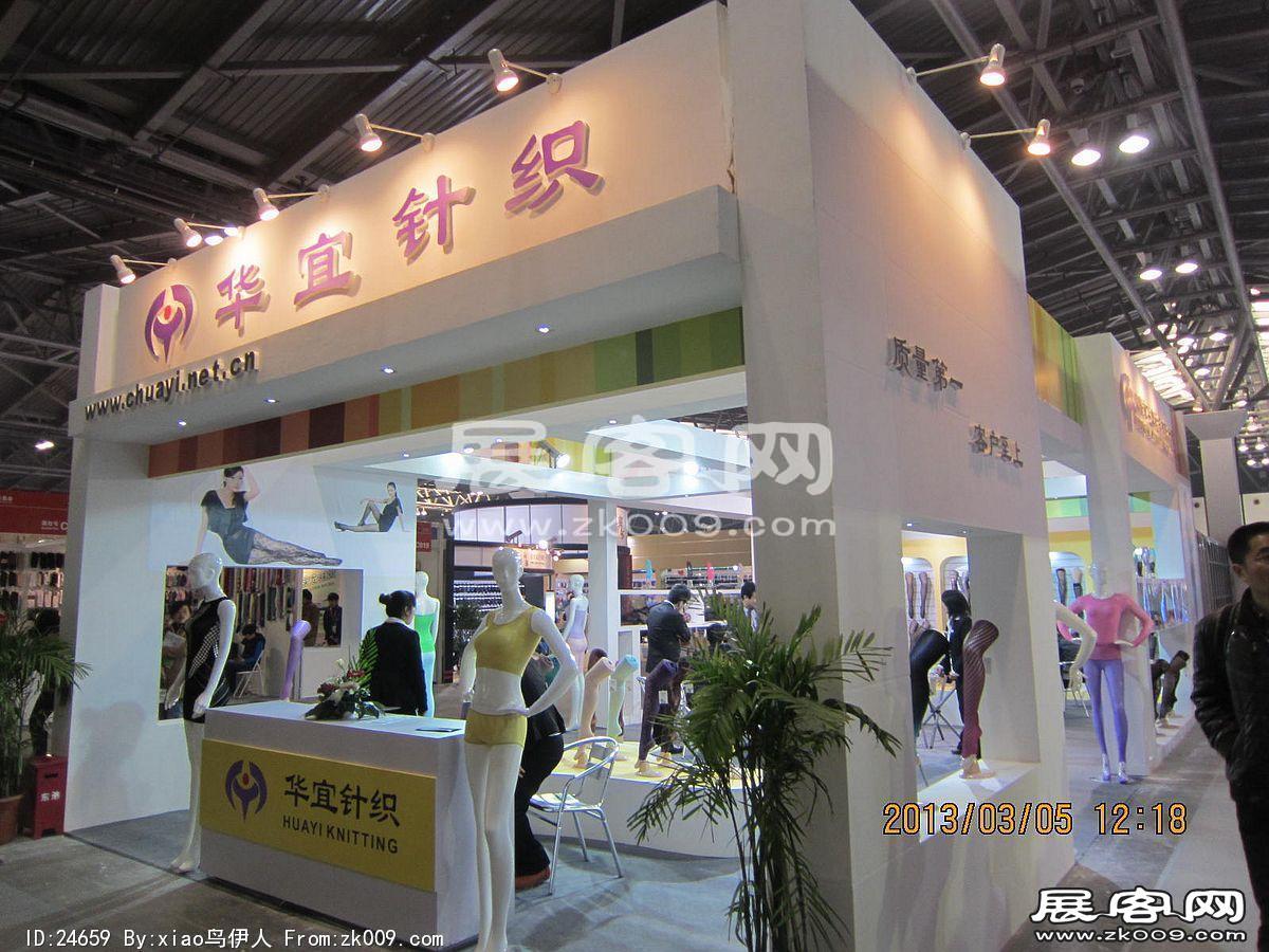 纺织面料展