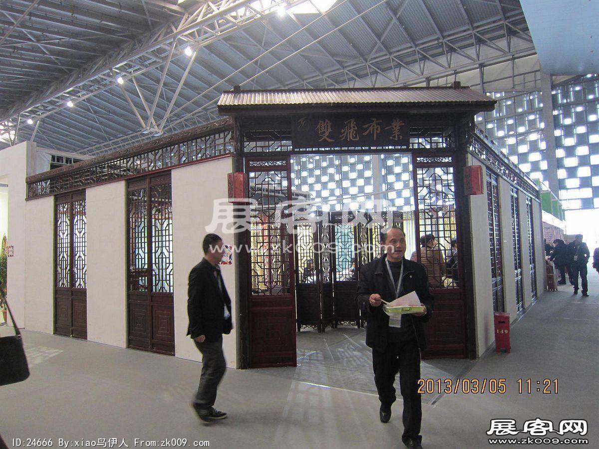 纺织展
