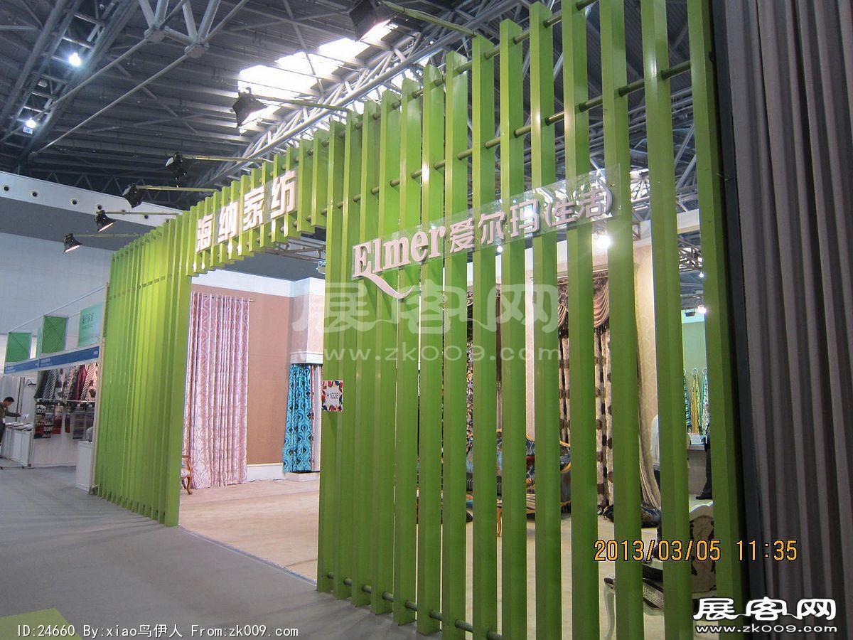 纺织面料展