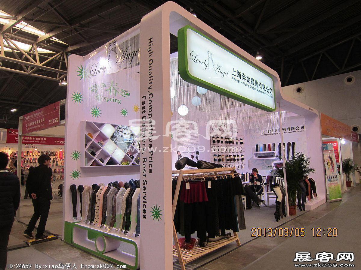 纺织面料展