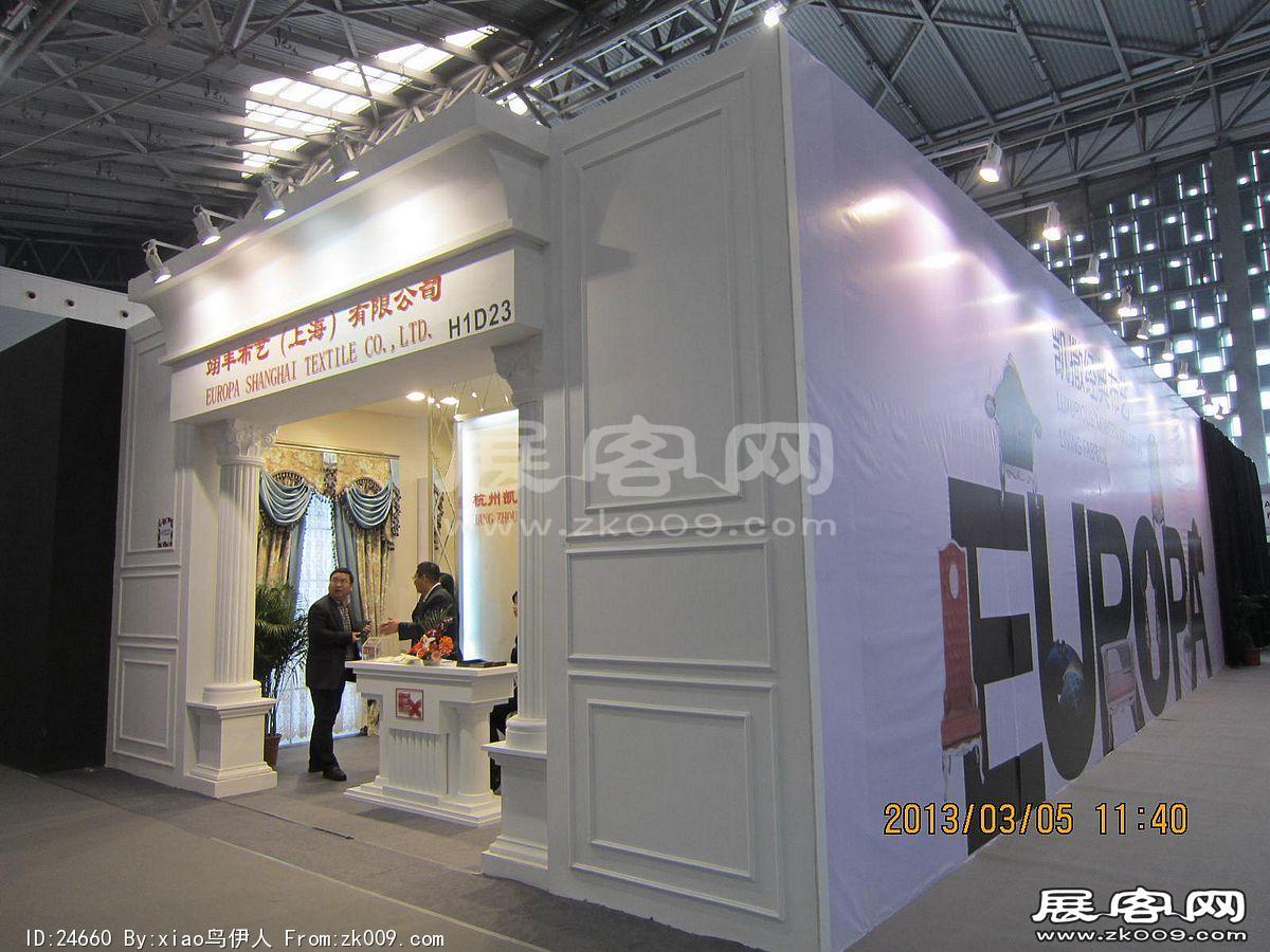 纺织面料展
