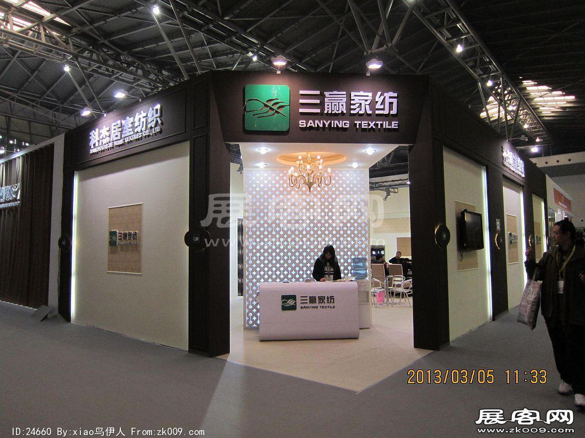 纺织面料展