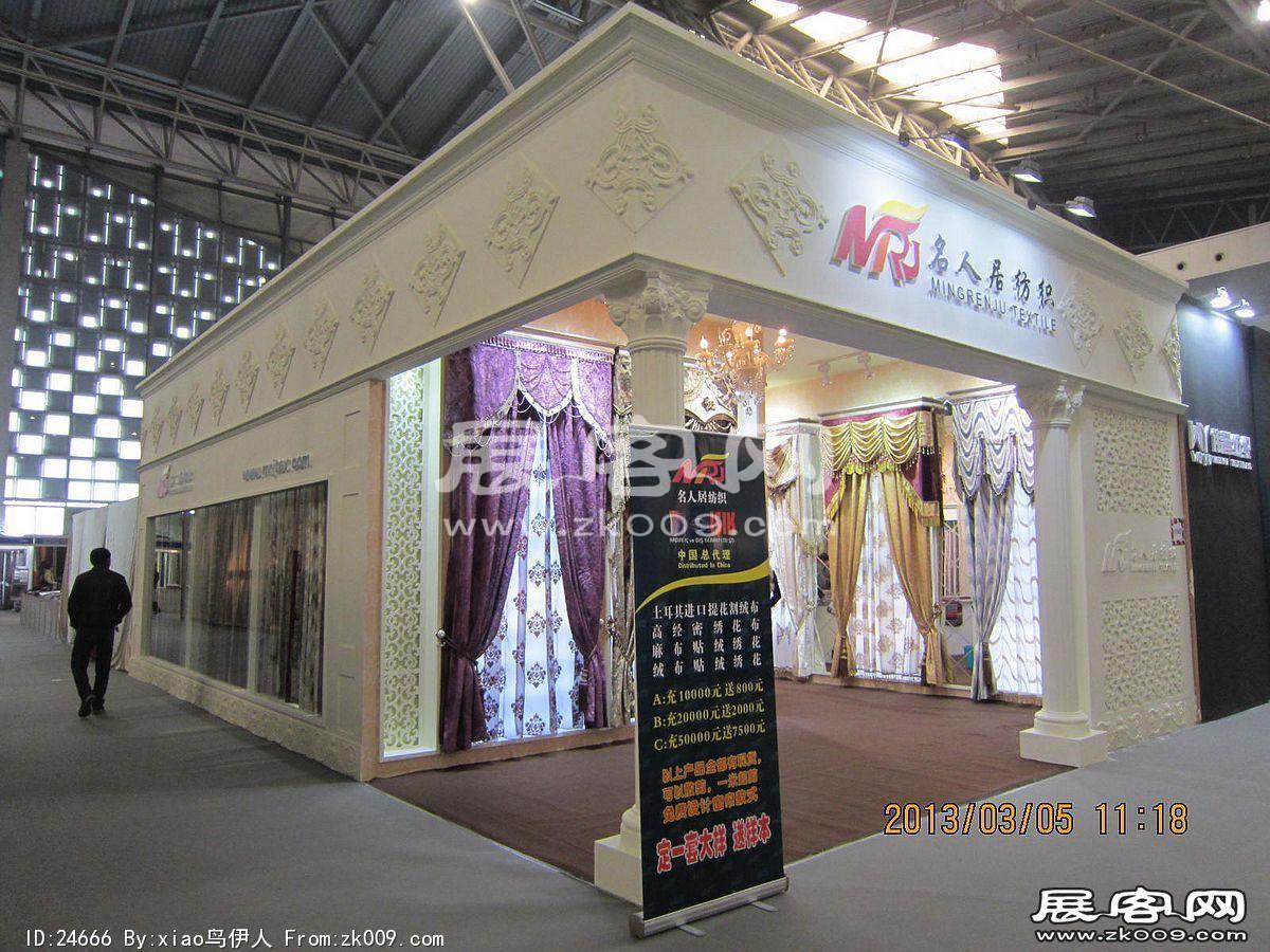 纺织展