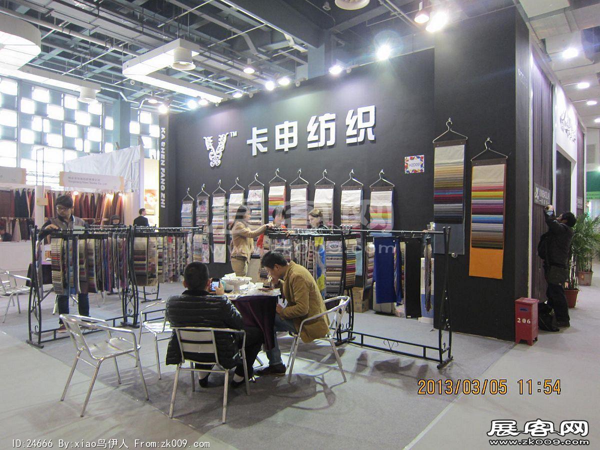 纺织展