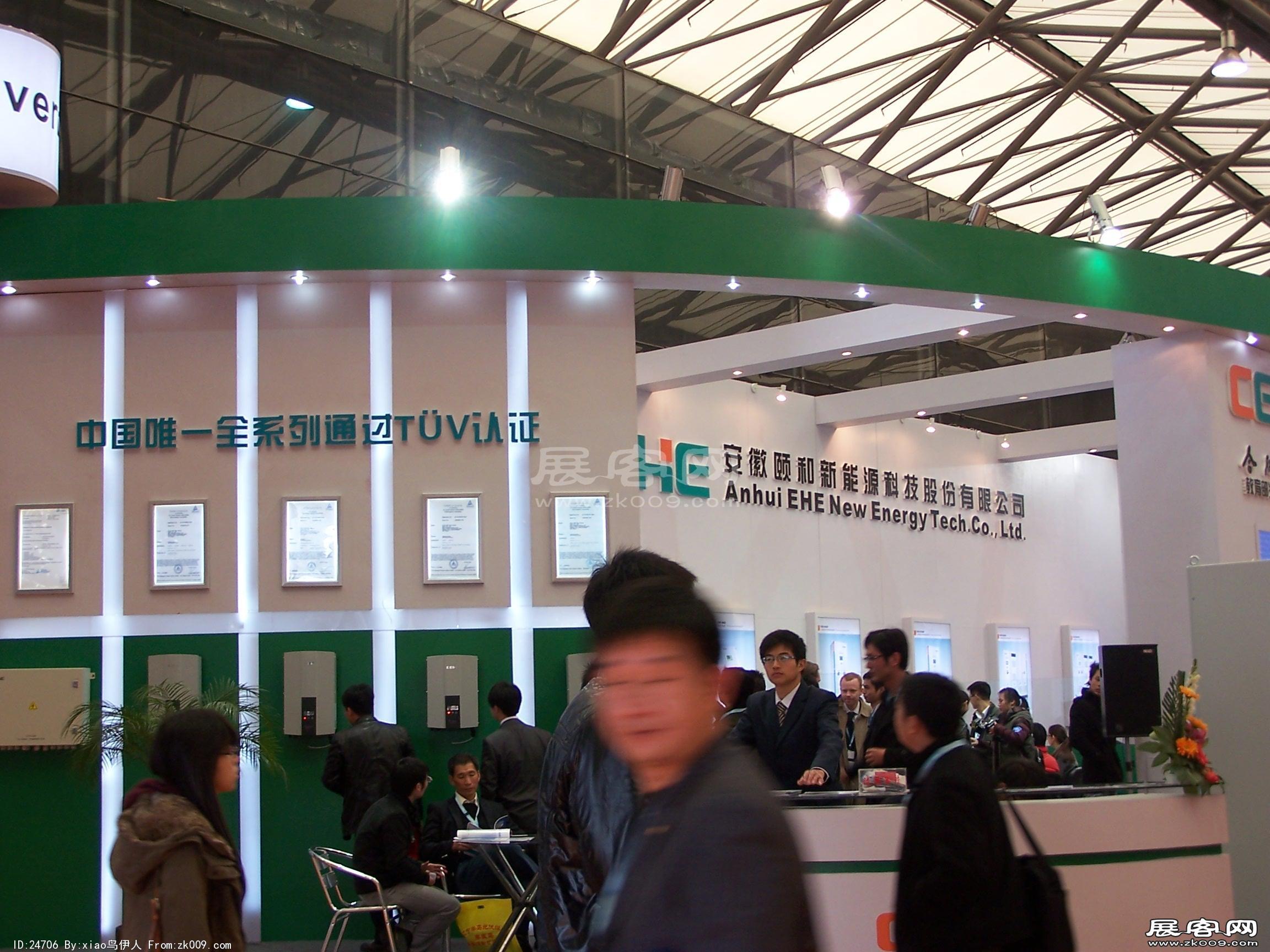 太阳能展