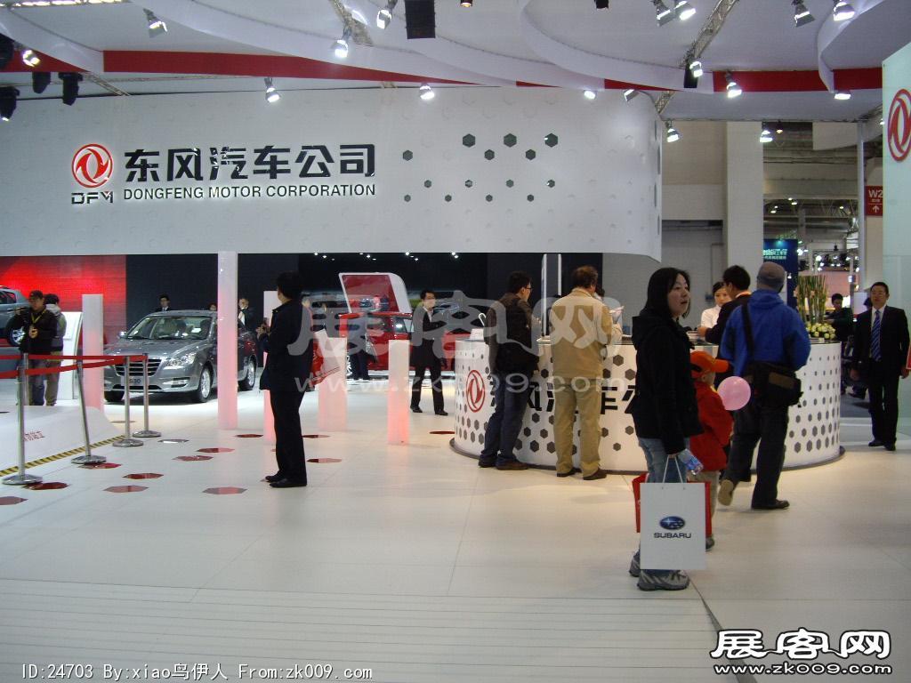 车展