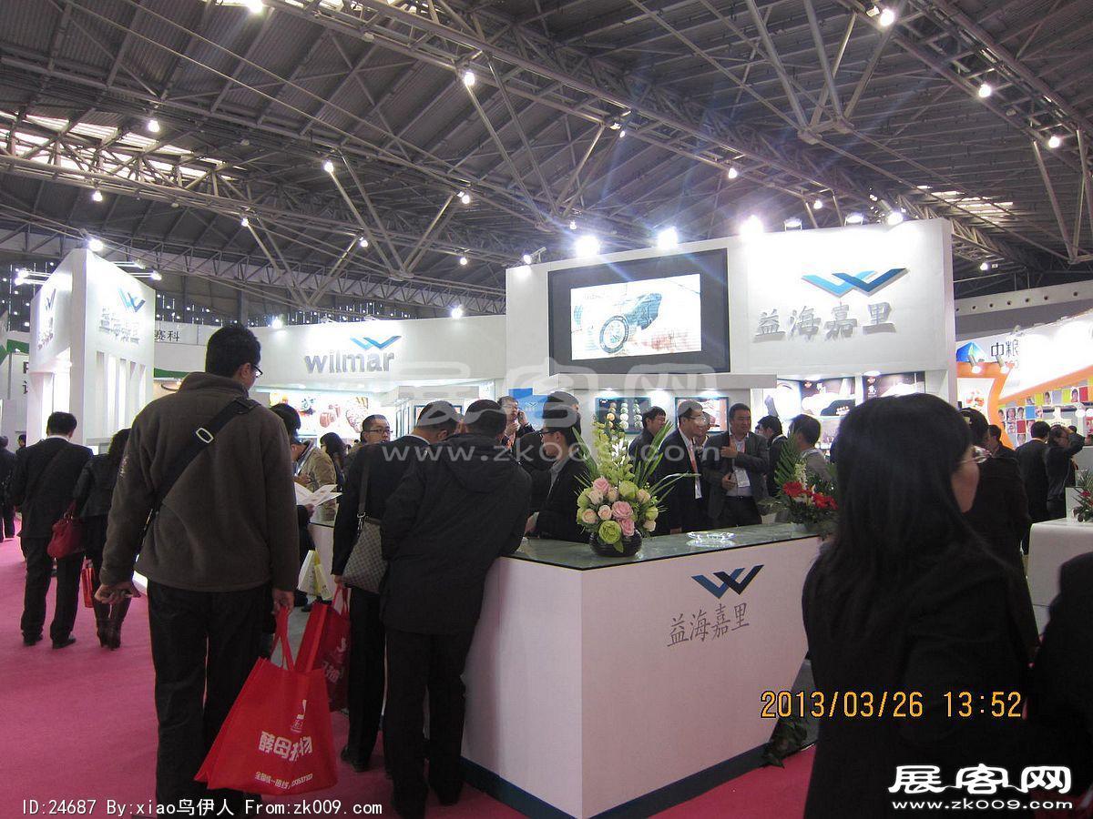 2013食品展