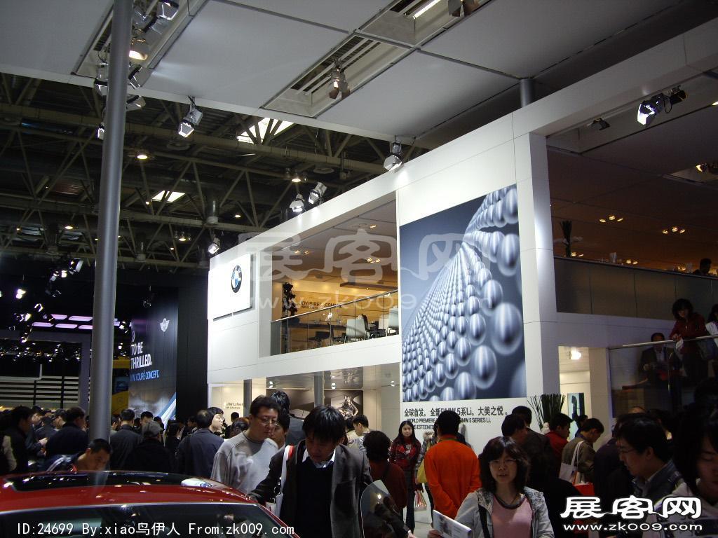 北京车展