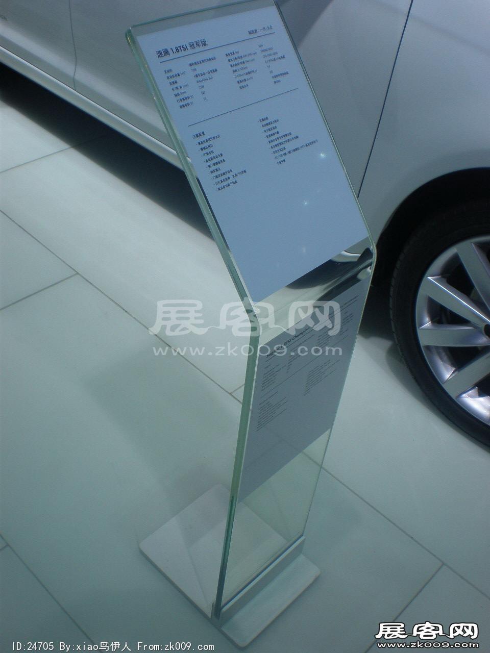 车展图片