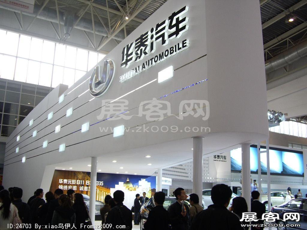 车展