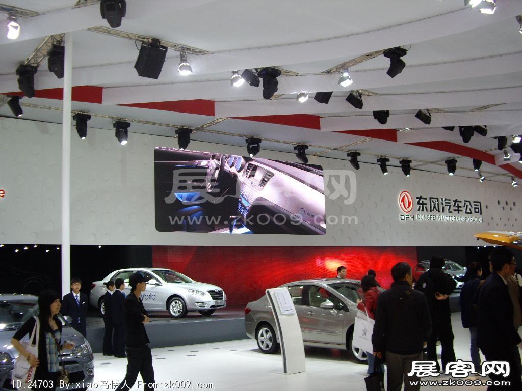 车展